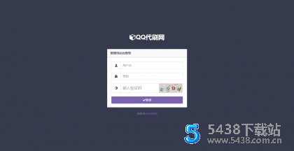 彩虹Ds源码免授权已对接即时到账<span class='h-light'>支付</span>接口