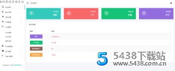新版Ds社区源码(云商城1.0)