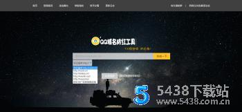 新款防红程序源码 全开源稳定