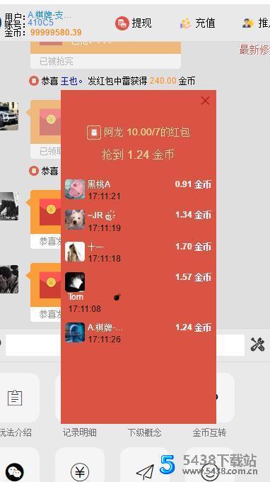增加新用户送金币士兵扫雷H5源码