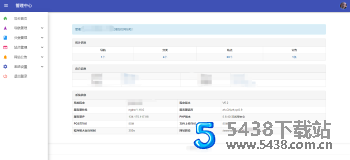 网址<span class='h-light'>导航</span>源码小清新响应式网站<span class='h-light'>导航</span>系统可后台管理