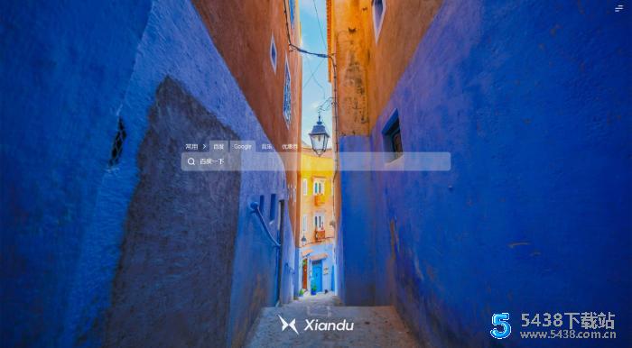 闲渡搜索<span class='h-light'>导航</span>源码，简约舒爽的搜索体验