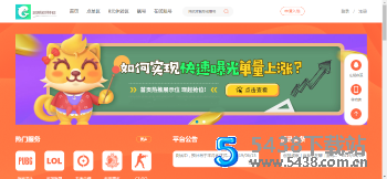 价值6K的游戏陪玩平台美女约玩声优服务开黑下单源码