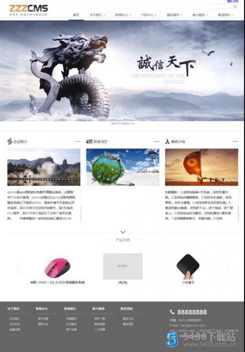 苹果CMS视频分享程序v8开源建站源码 php免费开源建站系统含手机站 v1.7.6