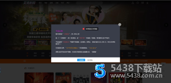米酷<span class='h-light'>影视</span>二开源码v7.5.2 全新支持PHP7 自动采集VIP<span class='h-light'>影视</span>系统