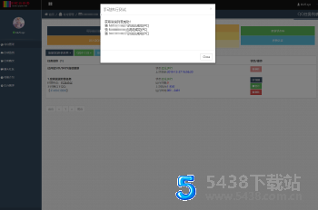 彩虹云业务7.27免授权PHP源码