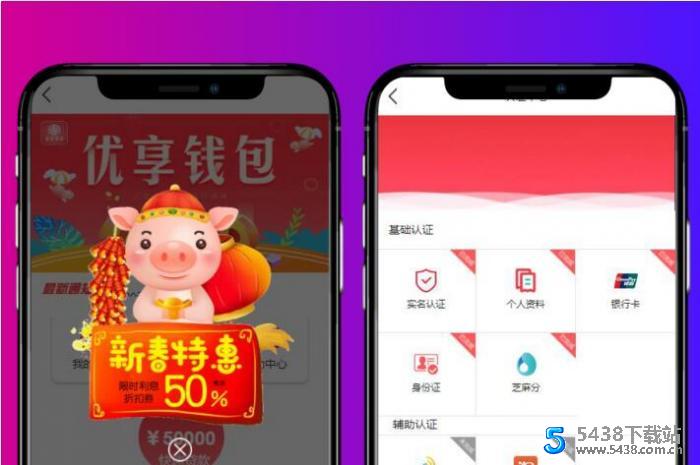 全新ThinkPHP框架 非常漂亮UI红色源码