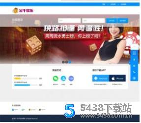 金牛彩漂-多种彩漂全面修复各种BUG