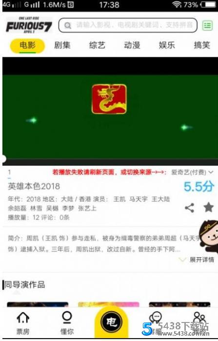 全网VIP视频解析带会员中心带会员激活卡密功能源码