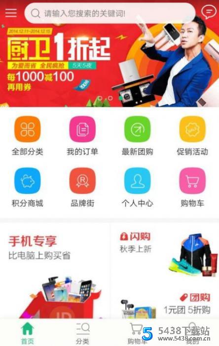 云<span class='h-light'>商城</span>类似于淘宝<span class='h-light'>商城</span>系统源码+附安装教程