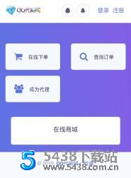 彩虹Ds网5.8PJ版网站源码