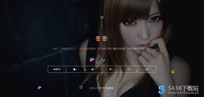 诗梦新引导主页源码v1.2版