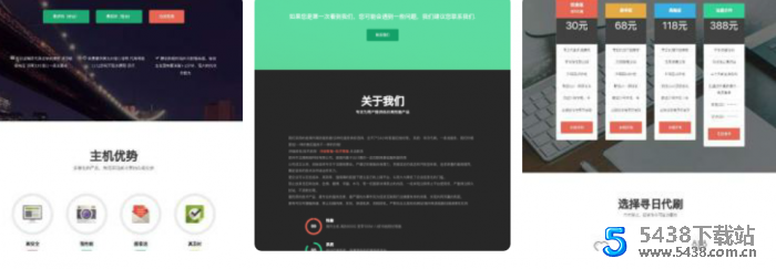 响应式Ds网官网源码