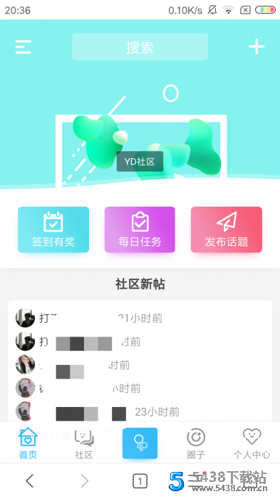 好看的HYBBS程序极品论坛模板带插件