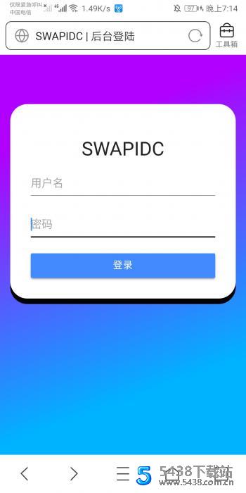 SWAPIDC本地后台登陆 – 替换包