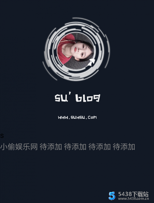 一款黑色大气简洁个人引导页源码