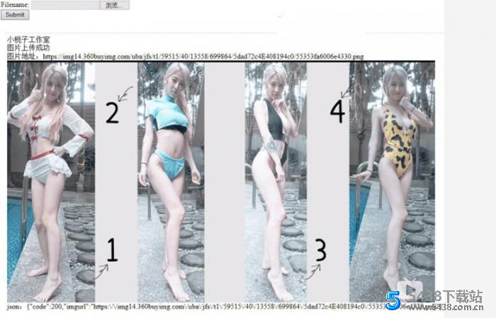 京东图床api接口，图片上传CDN加速源码