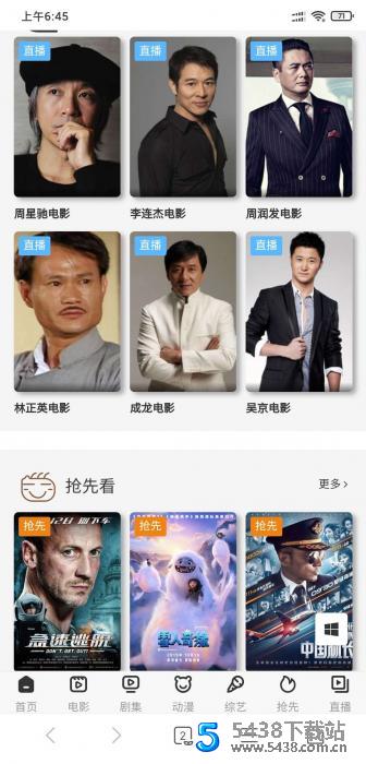 YYCMS影视源码_比米酷好用_模板超好看