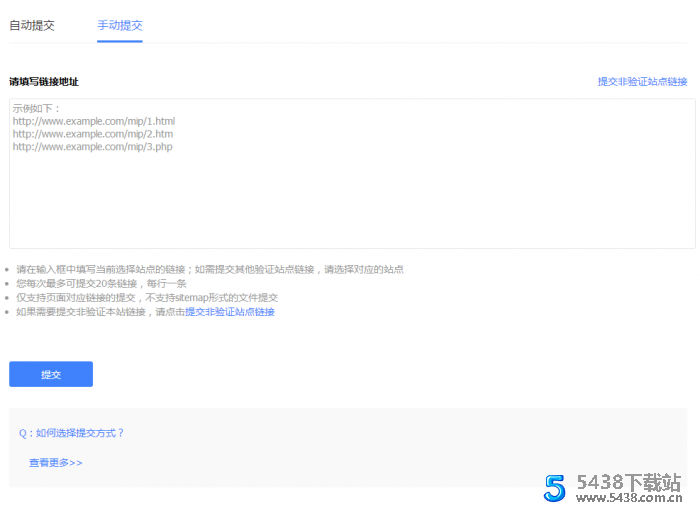 帝国CMS熊掌号插件和百度站长工具自动推送 带使用教程