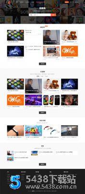 WordPressmodown收费模板分享下载，WordPress主题