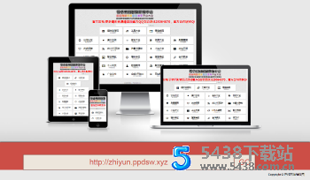 网站缩略图生成PHP源码