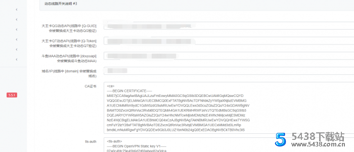 最近很火的斗鱼大王卡动态线路免流系统搭建教程联通电信必免