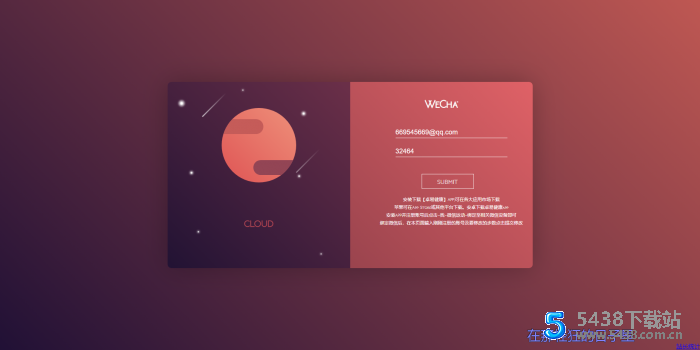 微信运动一键修改网页源码（亲测）