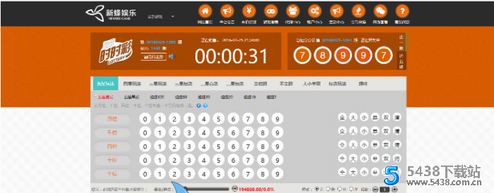 PHP新蜂娱乐2021版时时c网站源码（手机版+全开源可做APP和二次开发+带采集器）
