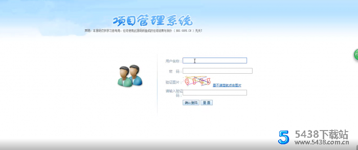 曝光骗子举报投诉平台源码