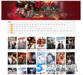 米酷MKCMS<span class='h-light'>影视</span>V6.2.1新用户完整版源码