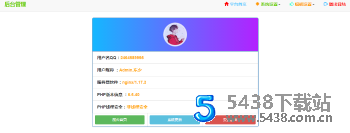 2021防红程序公益版V1.4|支持跳转/直连生成