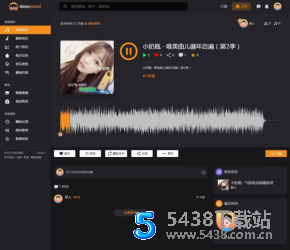 炫酷黑自适应国外PHP音乐网站程序(修复版)