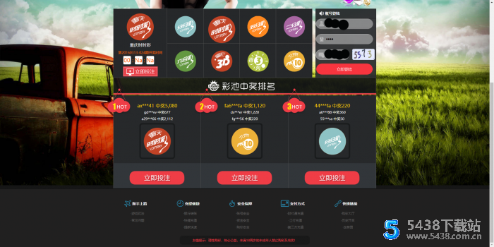 新款卓航娱乐时时C完整版源码程序 WAP手机端 开奖采集（完美运营）