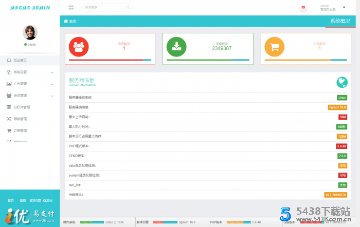 多接口影视站自动采集视频已对接i优<span class='h-light'>支付</span>