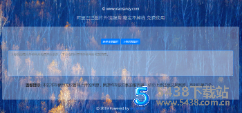 在线免费图床HTML网站源码,上传即用