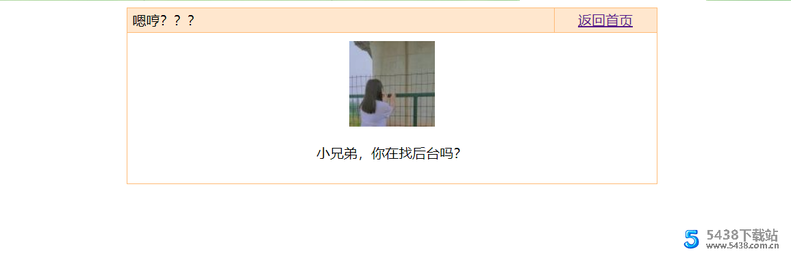 艾乐云后台伪装404恶搞页，后台恶搞伪装单页