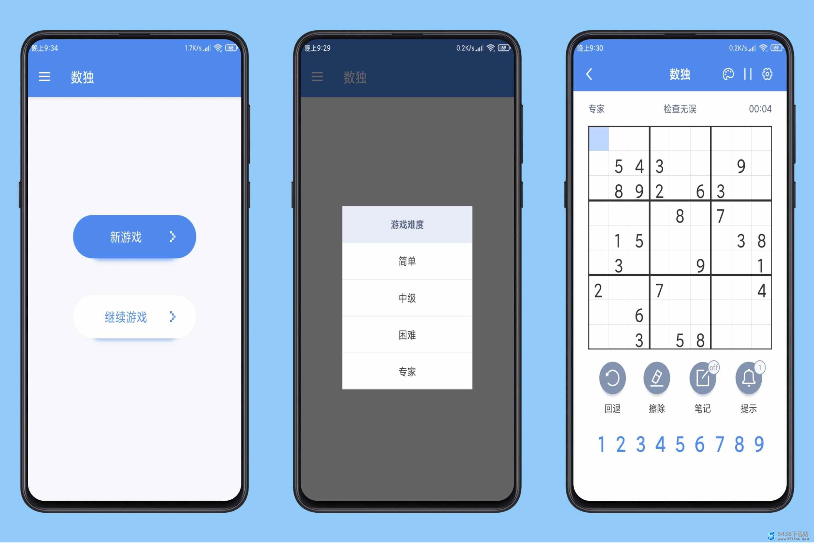 安卓数独数字益智游戏