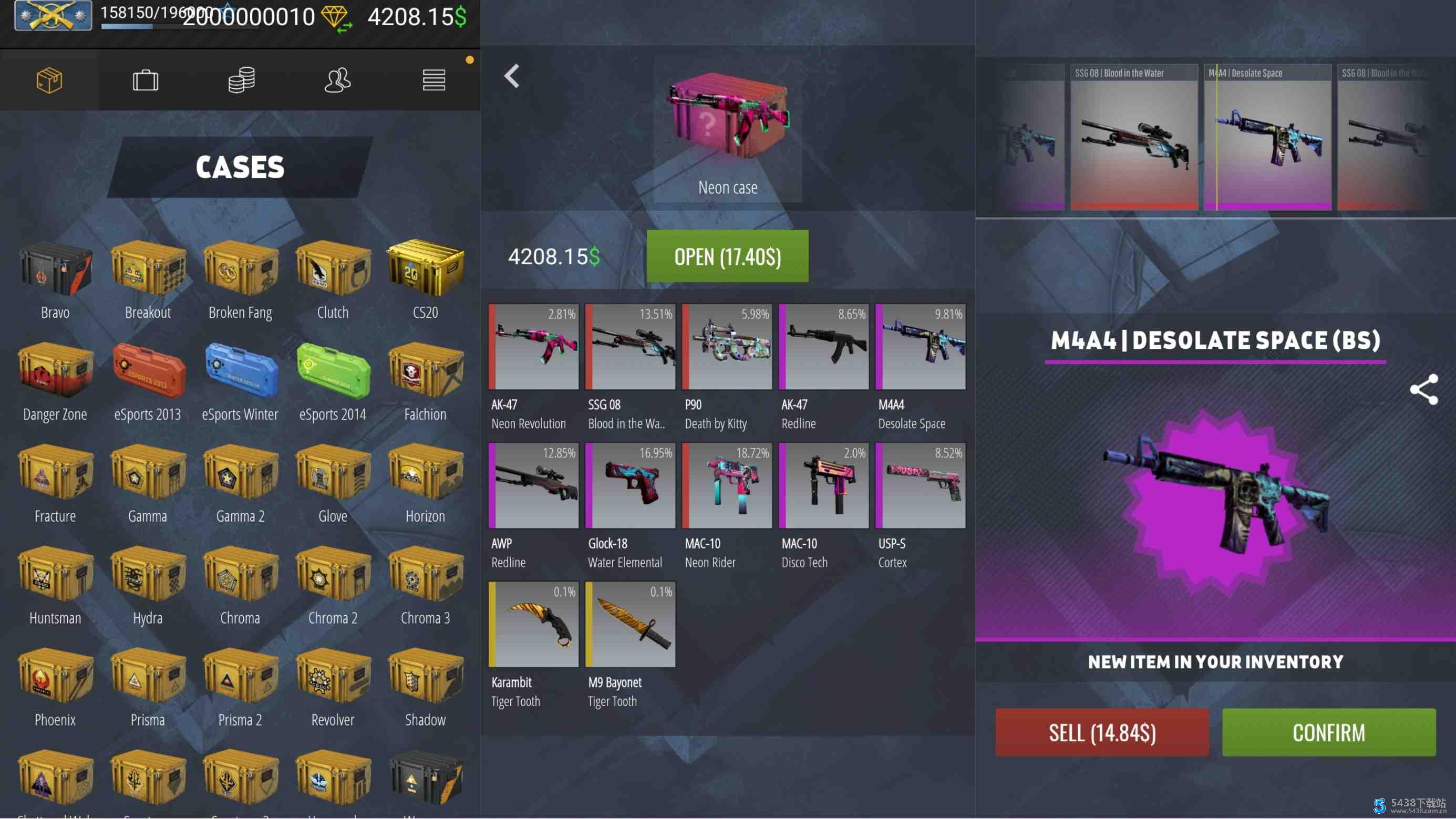 安卓CSGO开箱模拟器2去除已知广告