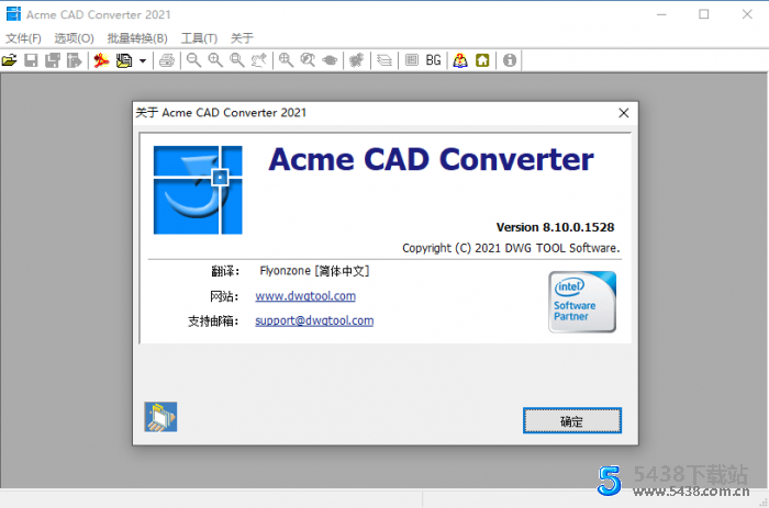 Acme CAD ConverterDWG文件查看器 2021