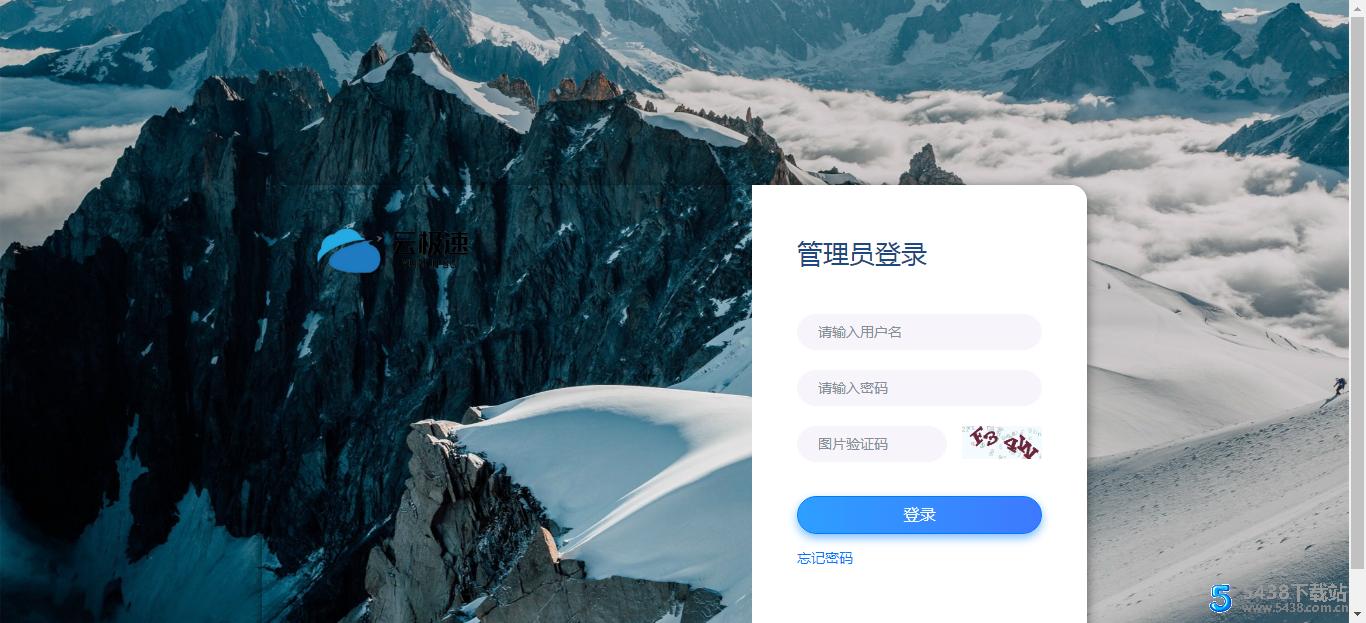 thinkPHP内核在线客服系统源码 亲测 完美运行