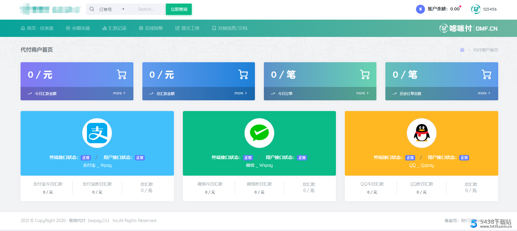 代付系统 易商付(espay.cn)提供 全新UI页面设计功能齐全！