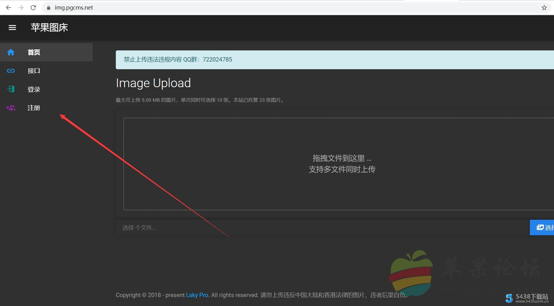 苹果cms图片外部储存使用教程