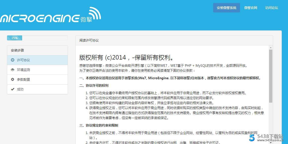 新版首发打卡小程序搭建教程附源码亲测