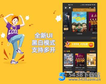 价值399更新<span class='h-light'>影视</span>小程序源码