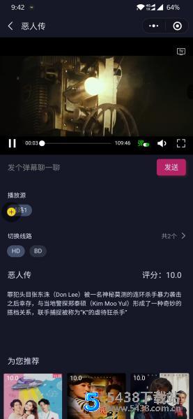 版<span class='h-light'>影视</span>小法式源码+鼓励告白+卡密系统