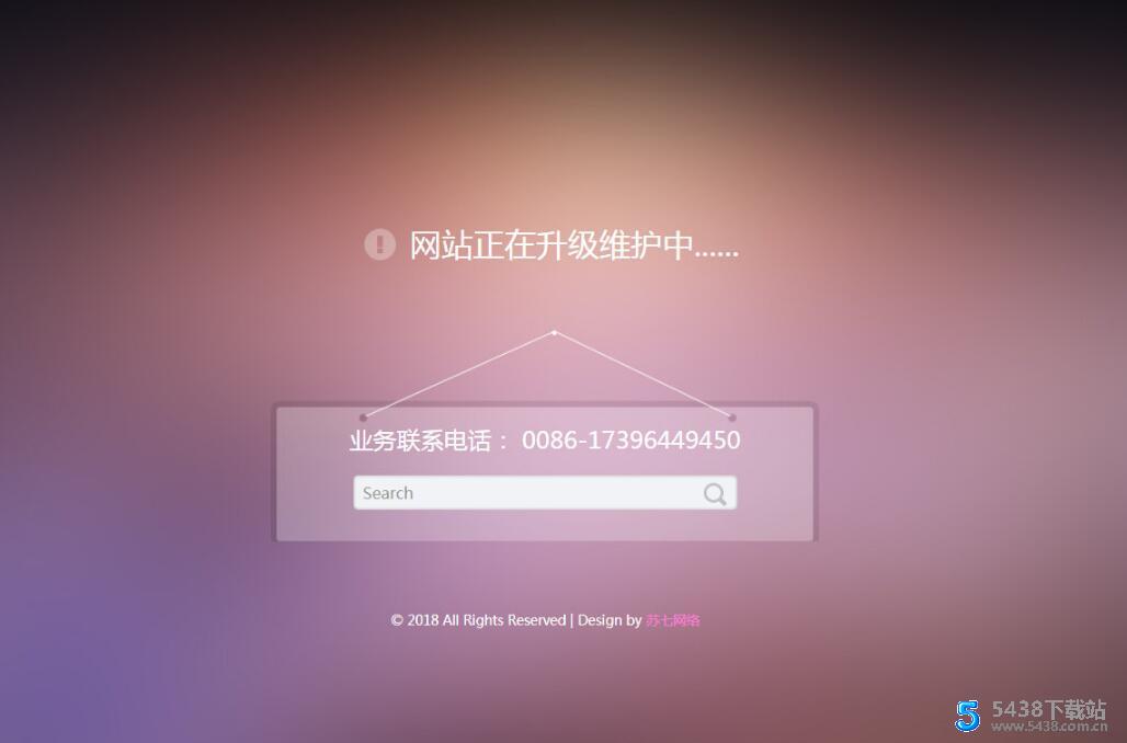 两款网站维护404页面源码纯HMTL