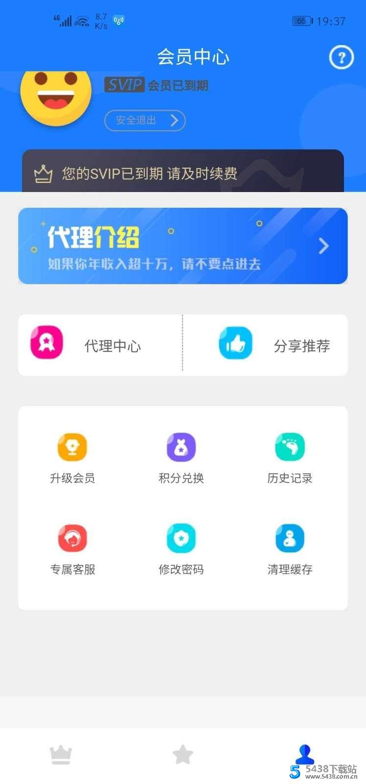 价值800新视界<span class='h-light'>影视</span>源码全开源源码