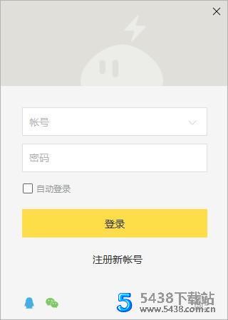 雷电云手机无限雷币版v1.60