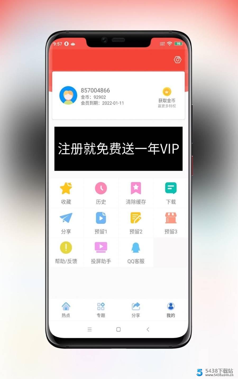 2021苹果CMS10_Java原生APP修改版 影视APP源码+附安装教程及apk更新教程
