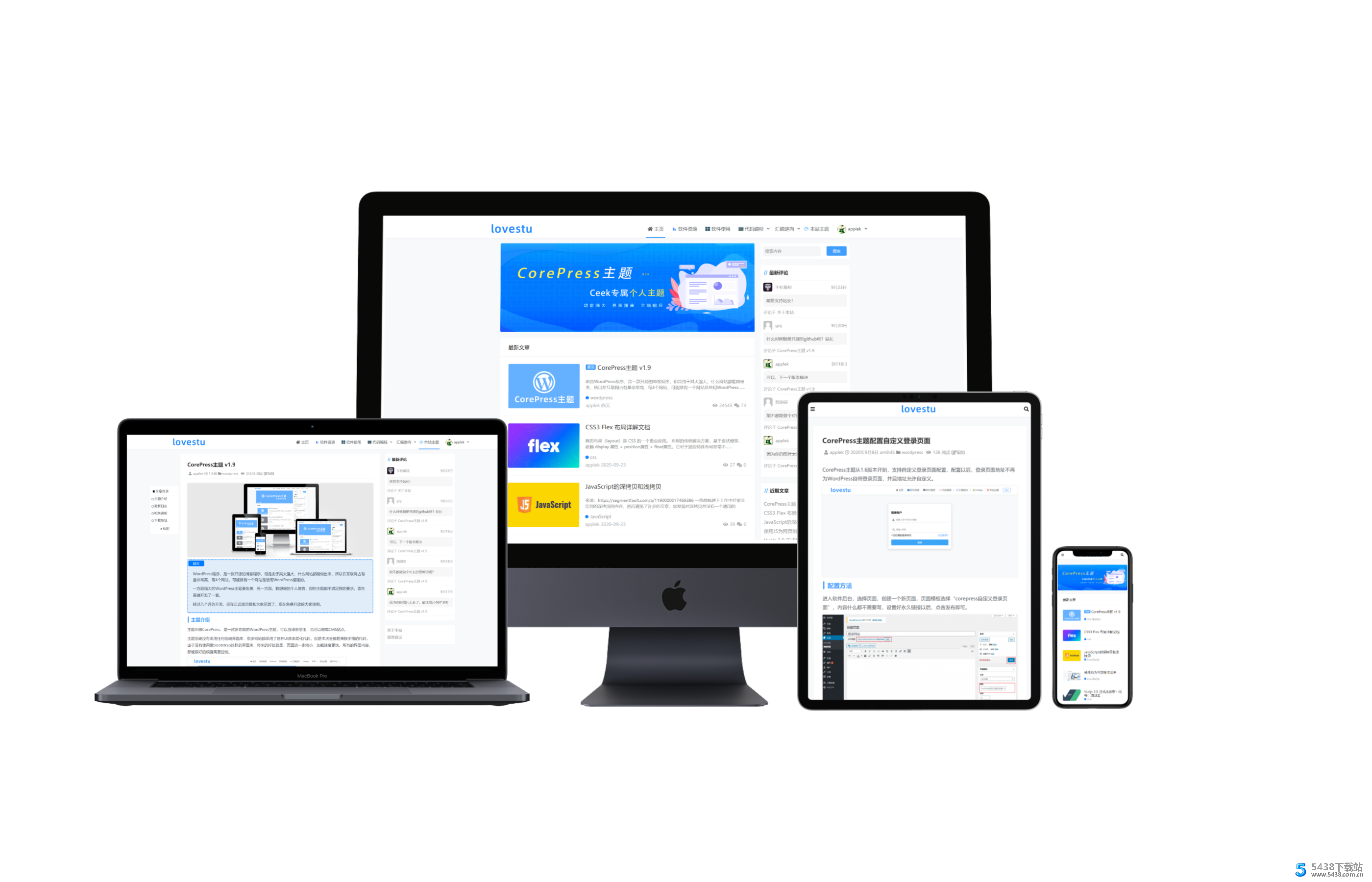 WordPress主题：CorePress v2.6